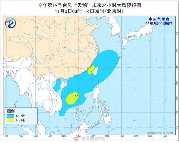 图片来源:中国天气网