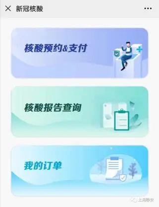 其他市民可直接致电指定医疗机构进行咨询预约。(点击查看名单&;电话)