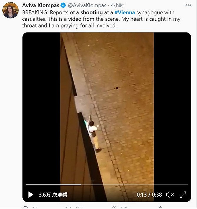 袭击现场。图片来源:Twitter