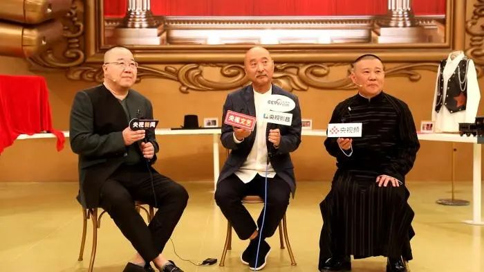 从左至右:英达、陈佩斯、郭德纲 节目组供图